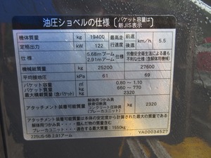 Très abordable, meilleure vente, disjoncteur hydraulique unique utilisé 320 pelle à roues grande - Product Image 6