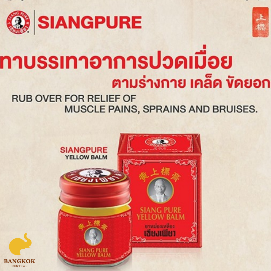 Lot De 3 Baumes Jaunes SIANG PURE 12g - Huile De Massage Thaïlandaise Originale - Neuf