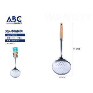 ภาชนะกวาด - Product Image 1