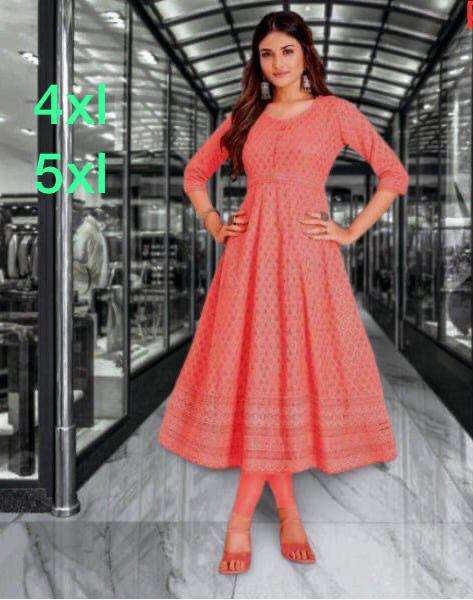 กำหนดเอง