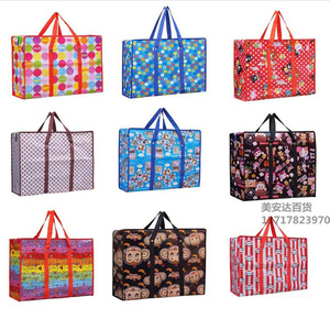Bolsa de compras tejida PP natural hecha a mano, producto artesanal ecológico para decoración del hogar y uso en supermercados, técnica de costura - Product Image 2