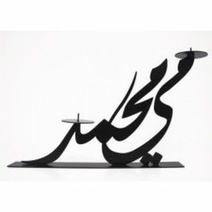 Novedad, el Más Vendido, Decoración para el Hogar, Regalo de Lujo para Ramadán, Madera Natural Ecológica de Alta Calidad, Estilo Árabe Islámico - Product Image 1