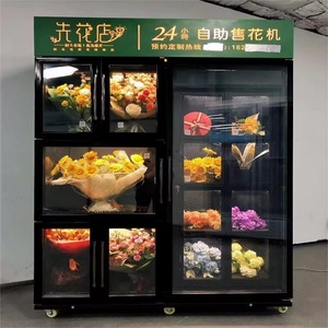 Máquina Expendedora de flores inteligente con compartimento refrigerado y pago de pantalla táctil para 24/7 ventas - Product Image 2