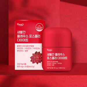 Tabletas Adelgazantes Red Coleus Forskohli de Funeat, las Más Vendidas en Corea, para la Pérdida de Grasa Abdominal y Desintoxicación - Product Image 3