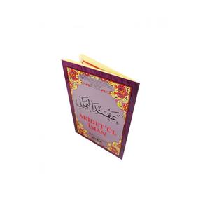 044-Akdetl Man Ertusi Libro completo sobre la fe y el crecimiento espiritual, cubierta de cartón de color rojo y negro, 16.5x24cm - Product Image 4