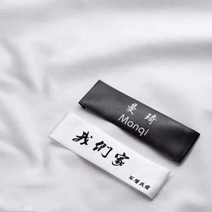 High Quality Custom Woven Leather <b>Labels</b> for Apparel Clothing Printed Cotton Laser Cut Edge Any Material Size Tags Sewn Woven - Product Image 3