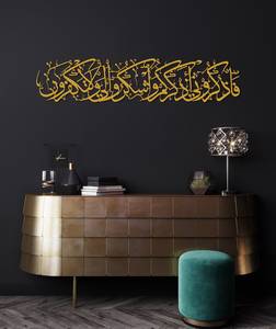 Arte de pared de metal islámico, Arte islámico grande, decoración islámica del hogar, caligrafía árabe, musulmán - Product Image 4