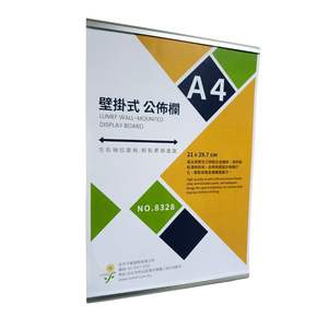 Panneau d'affichage mural en acrylique transparent encadré d'alliage d'aluminium de couleur or ou argent pour le bureau de l'école - Product Image 4