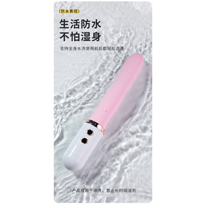 Vibrateur 50 - Product Image 6