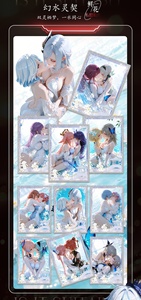 Tarjeta de juego de mesa de anime sexy AB de la serie de papel acrílico A5, la más popular del <span class=keywords><strong>Goddess</strong></span> <span class=keywords><strong>Young</strong></span> Women's Card Society. - Product Image 6
