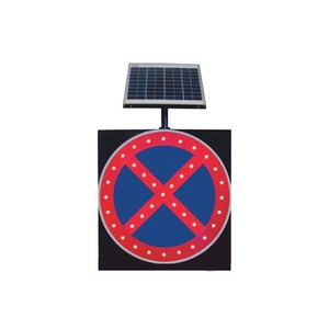 Señal de Seguridad de Prohibido Estacionar de 600 x 600 mm, con Energía Solar, de Aluminio, con LED - Product Image 1