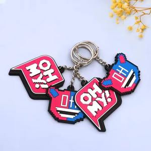 Porte-clés en caoutchouc PVC sur mesure avec dessin animé unique pour une utilisation quotidienne ou cadeaux - Product Image 2