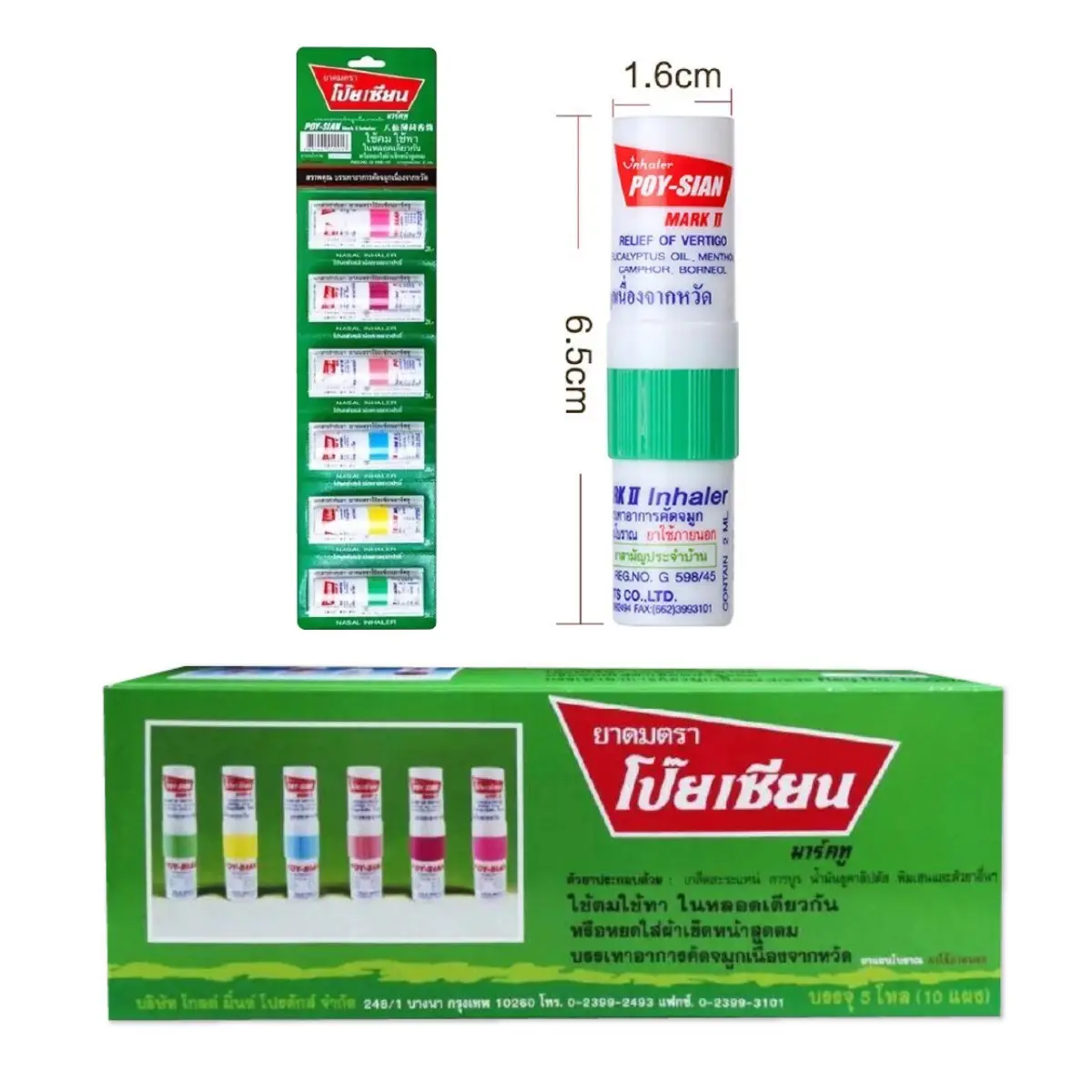 Poy Sian 2-in-1-Inhalator für ätherische Öle, Nasenspray und Kräuter aroma therapie. Zutaten Kräuter und Salz inhalator aus Thailand.