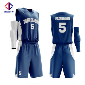 Kit de maillot de basket-ball personnalisé pour adulte avec design sublimé et tissu respirant parfait pour l'entraînement en équipe et l'utilisation promotionnelle - Product Image 3