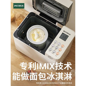PETRUS PE8855 Máquina para Hacer Pan Automática Multifuncional 220V Eléctrica para Amasar Masa para Desayuno, Material Plástico para el Hogar - Product Image 4