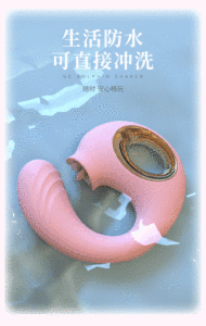 Vibrateur GC Dolphin avec langue vibrante, masseur électrique pour femmes, plaisir adulte - Product Image 5