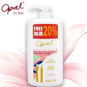 OPAL Vente en gros Exfoliation corporelle Nettoyant pour le corps Soin blanchissant pour la peau <span class=keywords><strong>Gel</strong></span> <span class=keywords><strong>douche</strong></span> à l'<span class=keywords><strong>aloe</strong></span> <span class=keywords><strong>vera</strong></span> - Product Image 2