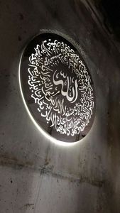 ชุดภาพจิตรกรรมฝาผนัง MDF อิสลามศิลปะผนังศิลปะมุสลิมภาพจิตรกรรมฝาผนังไม้และจิตรกรรมฝาผนังกุรอาน3ชุด - Product Image 5