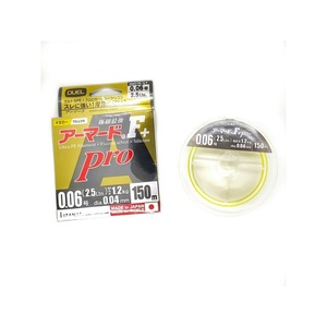 Ligne de pêche DUEL ARMORED F+ Pro 150m (Numéro : 0.06/0.08/0.1/0.2/0.3/0.4/0.6/0.8/1) - Product Image 4