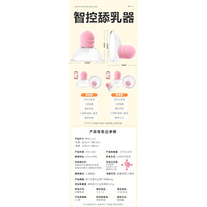 Vibrateur intelligent pour le massage des seins pour femmes, lot de 18 - Product Image 5