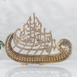 Arte islámico Vav Besmele decoración hogar regalo oro planta moderna fibra revestimiento Ramadán decoración de pared - Product Image 2