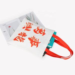 Sac en coton recyclable et personnalisable pour les entreprises et le shopping - Product Image 4
