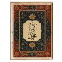 Art mural islamique décoratif, affiches de calligraphie arabe, décoration de salon, œuvre d'art murale, art islamique, Eid - Ramzan