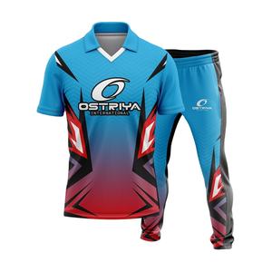 Ensemble de maillot et pantalon de cricket pour homme, best-seller 2026, personnalisable, sublimation intégrale, uniforme pour adultes, disponible en toutes tailles - Product Image 1