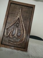 Art mural islamique en bois nom d'Allah calligraphie arabe fait à la main rond Floral sculpté musulman spirituel tenture murale décoration de la maison
