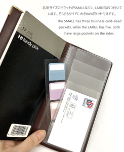 Cahier japonais original Handy Pick Compact Slim Design avec couvercle en plastique personnalisable Produit en vrac - Product Image 2