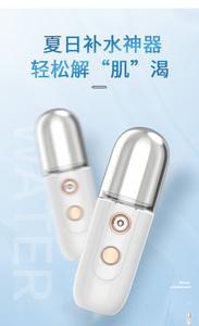 Портативный мини-увлажнитель для лица - Product Image 4