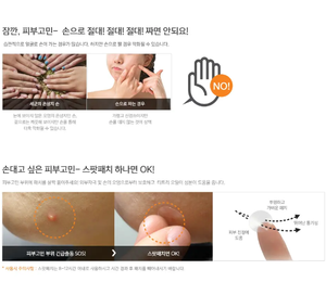 Pour le patch anti-imperfections de laboratoire CNP 12 comptes X 3-Pack (+ 3-Pack) patchs de bouton de qualité ensemble spécial limité - Product Image 4