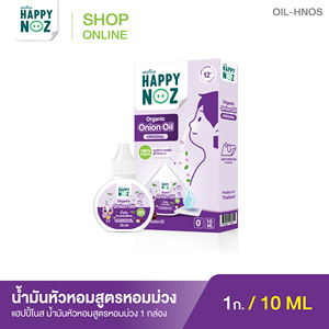 Aceite de Cebolla Orgánico HAPPY NOZ, No Tóxico, Extraído de Semillas, con Fórmula Original - Product Image 1