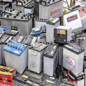 Chatarra de batería de plomo ácido drenada de suministro de alta calidad a granel empaquetada por paletas lista para enviar - Product Image 1