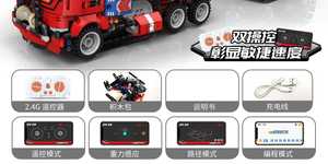 Jouets éducatifs échangeables transfrontaliers, briques de construction DIY, jouets pour enfants, modèle de simulation de voiture RC électrique programmable en résine - Product Image 5