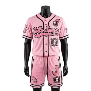 Ensemble short de baseball rose pour homme, 160 GSM, short en jersey de polyester respirant avec logo d'équipe personnalisé brodé. - Product Image 1