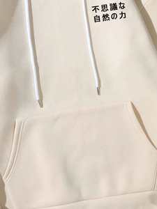 Sweat-shirt à capuche vintage 100% coton pour homme Veste à capuche confortable avec logo en relief pour l'hiver Fabriqué au Pakistan - Product Image 5