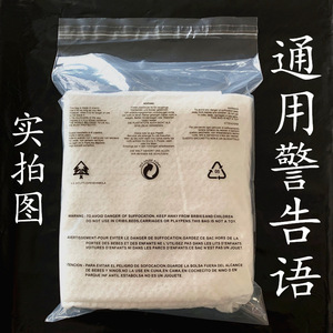 ถุงพลาสติกใสแบบมีกาวในตัวพร้อมฝาปิดแบบรีซีลได้ สำหรับเสื้อผ้า หนังสือ บรรจุภัณฑ์ - รับพิมพ์โลโก้ตามสั่ง - Product Image 1