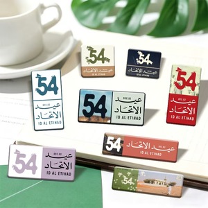 Vendita calda personalizzata del Medio Oriente UAE 54 ° anniversario della giornata nazionale distintivo in metallo adesivo per cellulare carta magnetica posteriore - Product Image 1