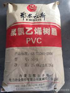 Resina de PVC en Polvo de Alta Calidad, 99% de Pureza, Grado Beiyuan SG-5, Materia Prima Plástica con CAS C24h38o4 para Películas y Mangueras - Product Image 5