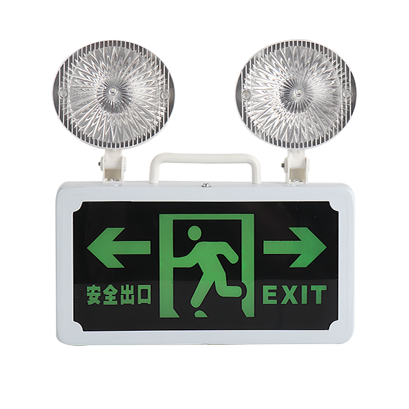 Многофункциональный аварийный светильник, настенный двухсторонний перезаряжаемый аварийный светильник