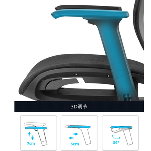 Silla Ergonómica de Malla Contemporánea E3 para Oficina en Casa, Hospital, Escuela y Hotel - Product Image 4