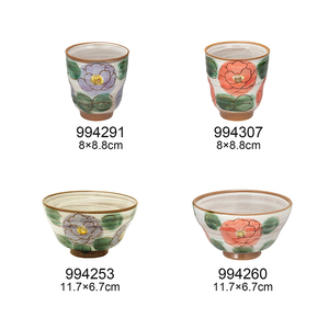 Wholesale AITO Japanese Style Rice Bowls & Teacups Porcelain Dinnerware <b>Set</b> 2-Piece for Home & Restaurant Use - Product Image 1