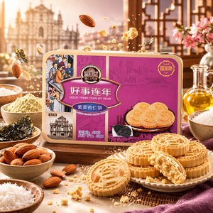 Camill Delicious <span class=keywords><strong>Galletas</strong></span> <span class=keywords><strong>de</strong></span> Almendras con Algas Marinas Tostadas Estilo Macao, 420G, en Caja Metálica, Sabor a Algas, Éxito <span class=keywords><strong>de</strong></span> Ventas Año Después <span class=keywords><strong>de</strong></span> Año - Product Image 1