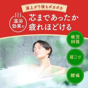 Polvo Medicinal para Baño con Aroma a Hinoki, 600g, Tipo Nube - Product Image 3