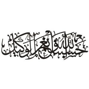 Art mural en métal personnalisé époustouflant, designs uniques faits à la main pour transformer votre espace avec une élégance moderne - Product Image 5