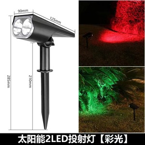 Extérieur paysage LED lampe solaire alimenté lumières extérieur IP68 étanche 7 Modes d'éclairage <span class=keywords><strong>jardin</strong></span> cour projecteur Villa arbre lumières - Product Image 6