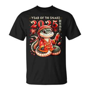 Costume de famille Serpent pour le Nouvel An lunaire chinois 2025, t-shirts promotionnels personnalisés - Product Image 1