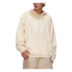Sweat à capuche unisexe surdimensionné en molleton de coton de haute qualité, à épaules tombantes, personnalisable, broderie 3D, uni, teint en hiver - Product Image 1