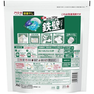 2025 plus récent P & G Ariel Gel Ball détergent à lessive Gel Ball PRO unité de séchage intérieure recharge Mega Jumbo 92 pièces - Product Image 2